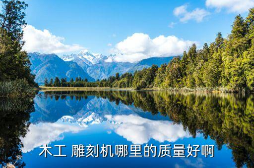 寶麗龍雕刻機視頻...